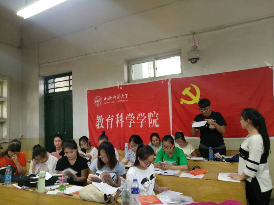 小组讨论交流